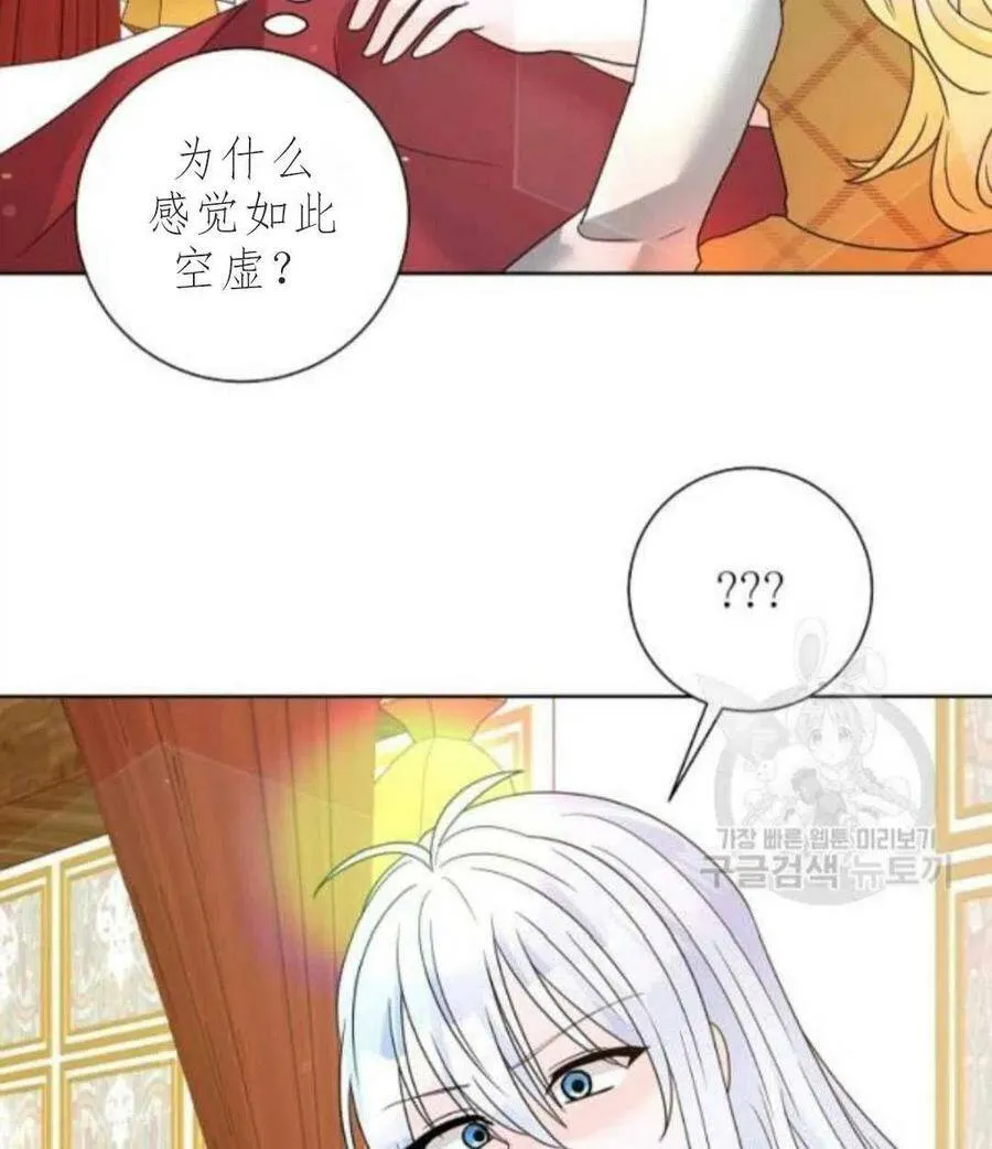 第33话 第63页