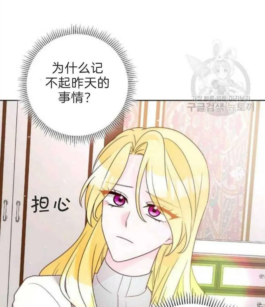第33话 第66页