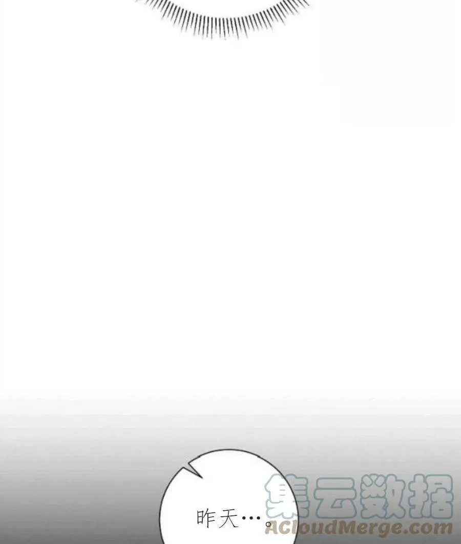 第33话 第79页