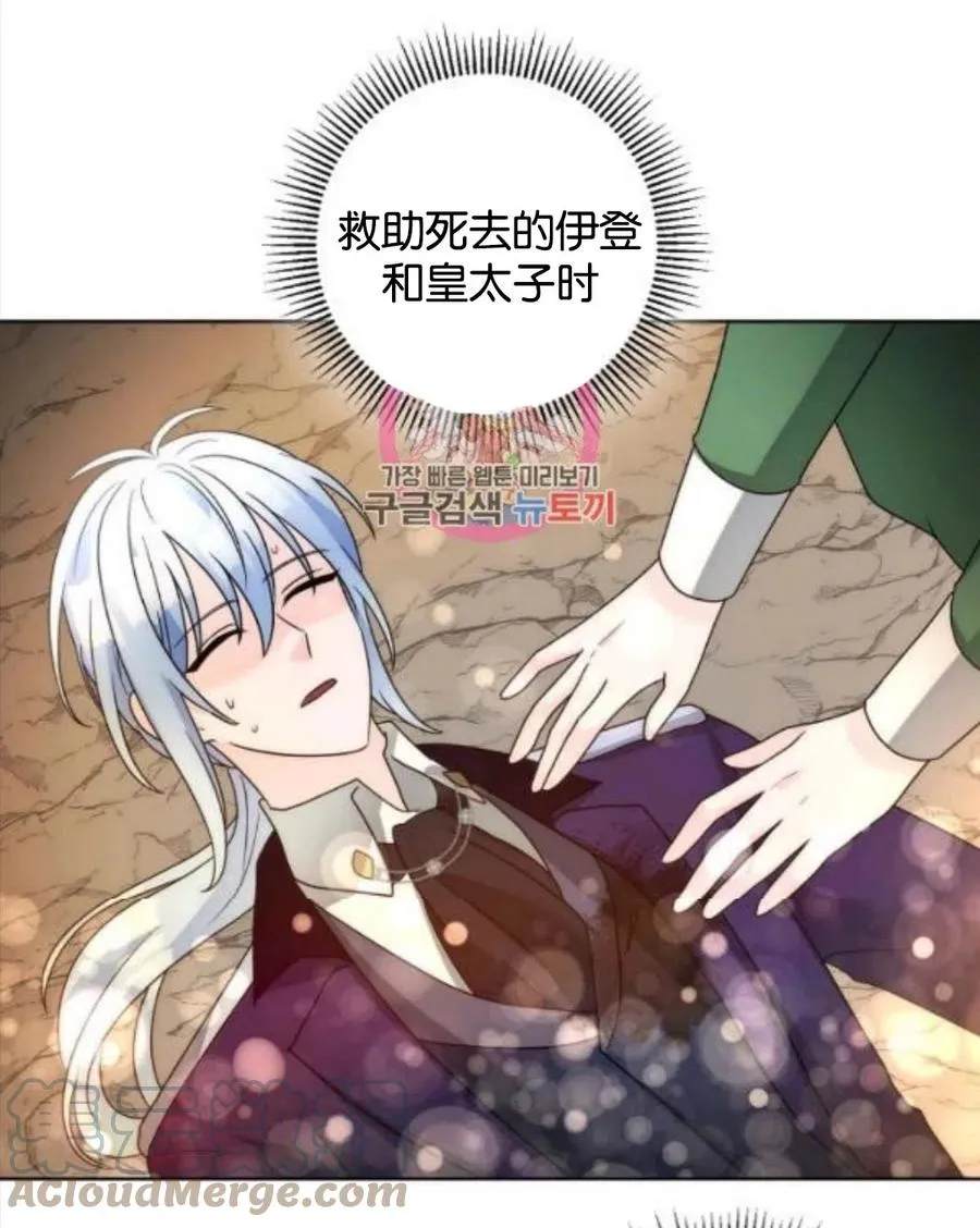 第34话 第1页