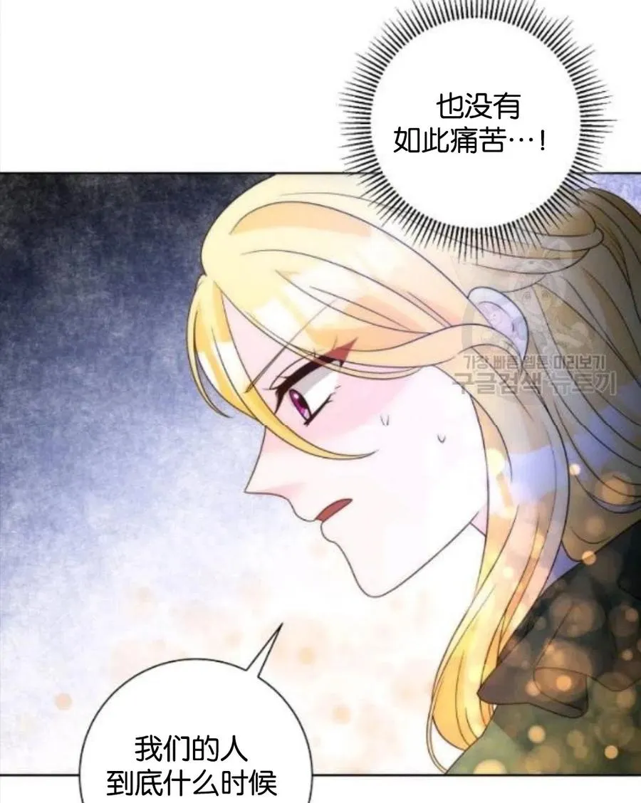 第34话 第2页