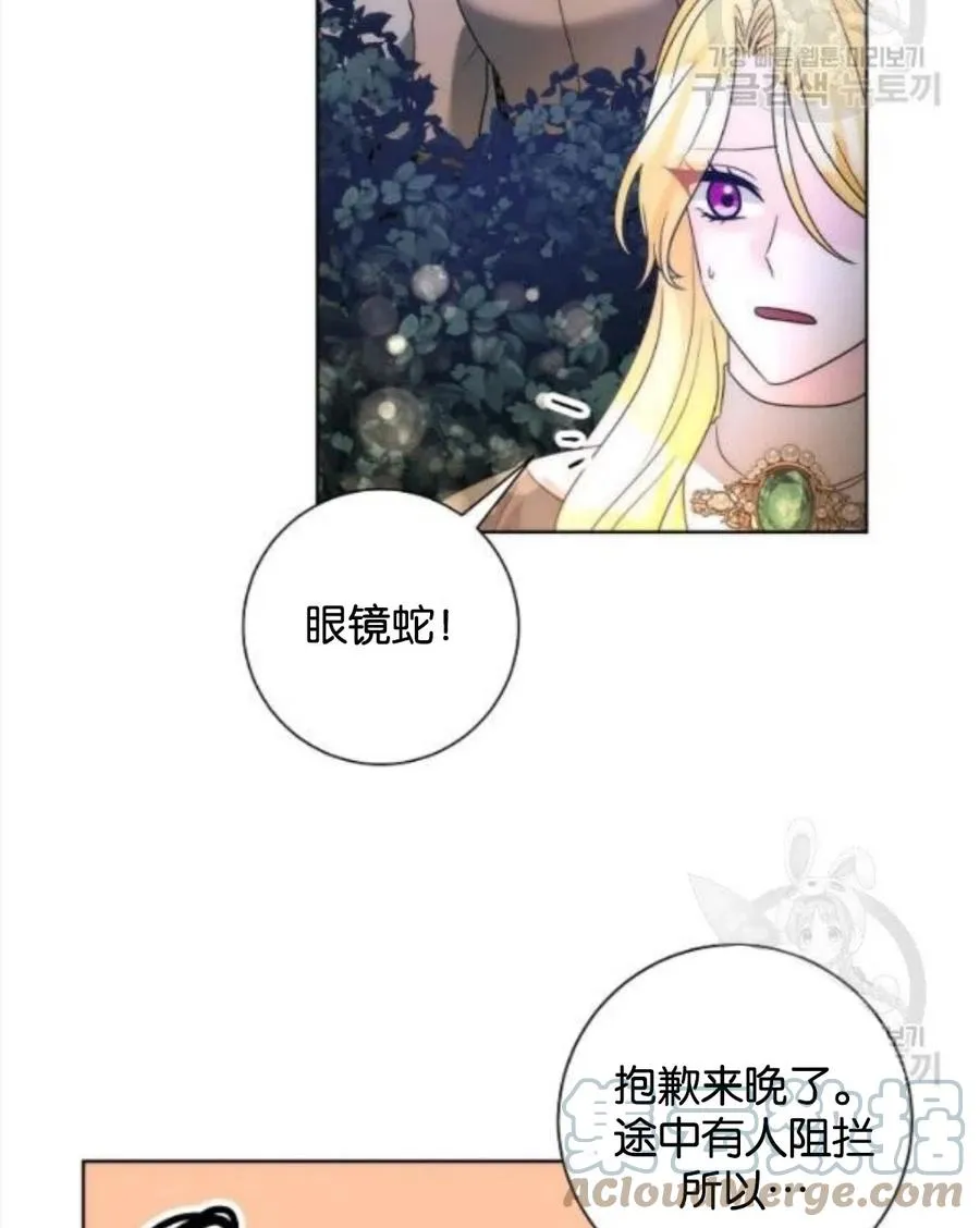 第34话 第4页