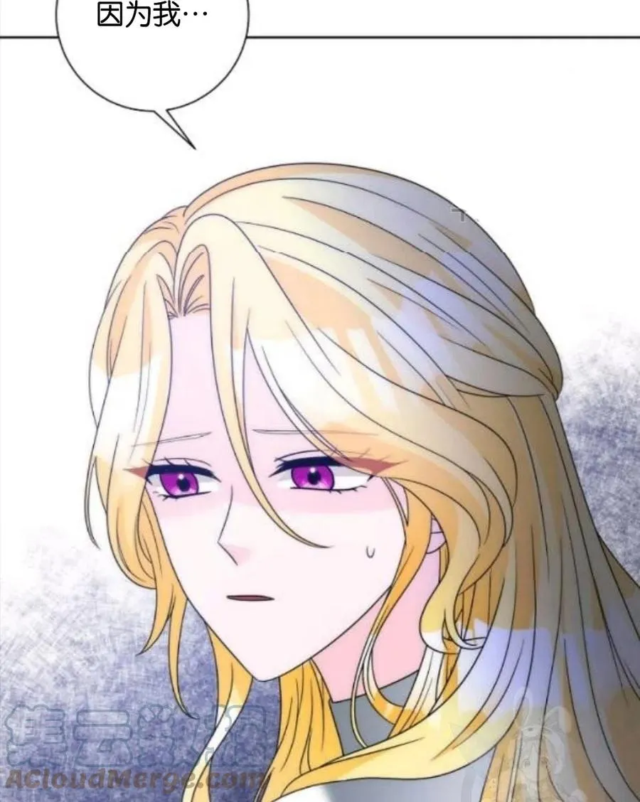 第34话 第7页