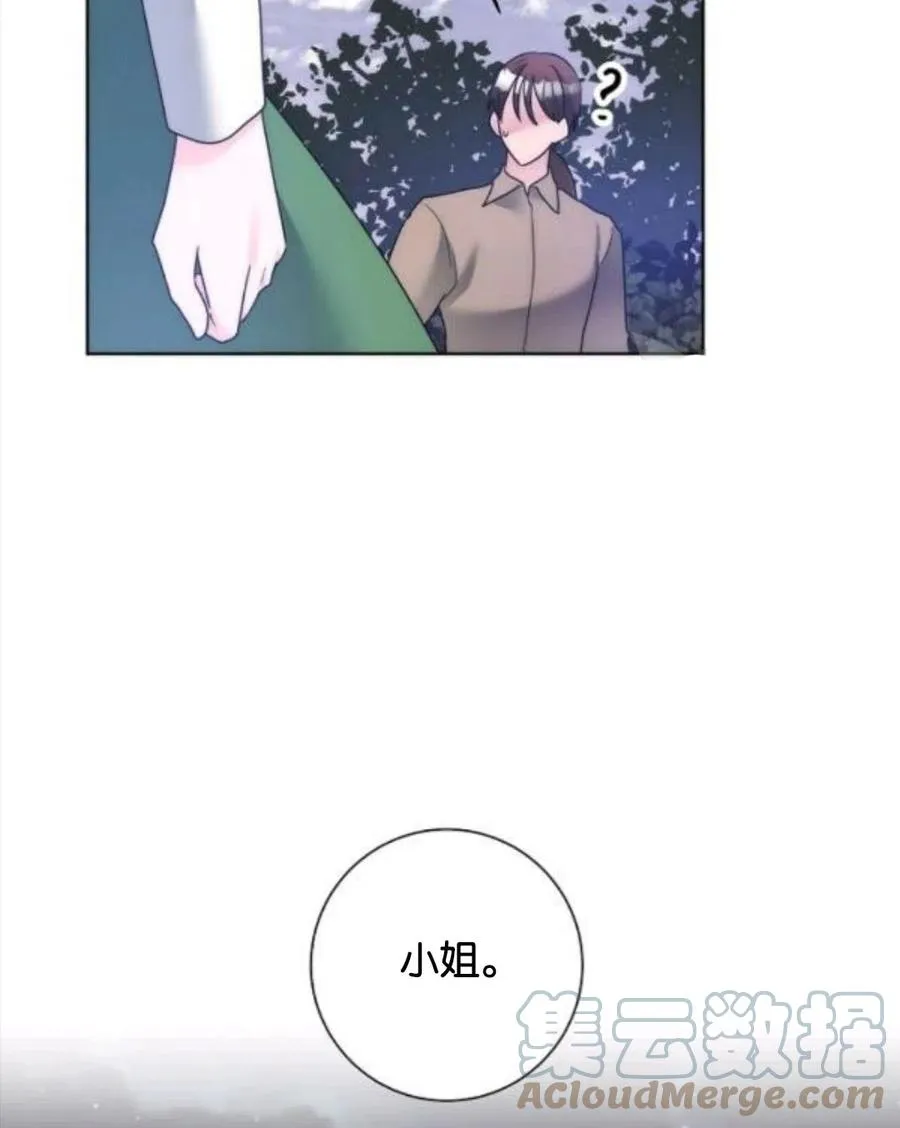 第34话 第10页