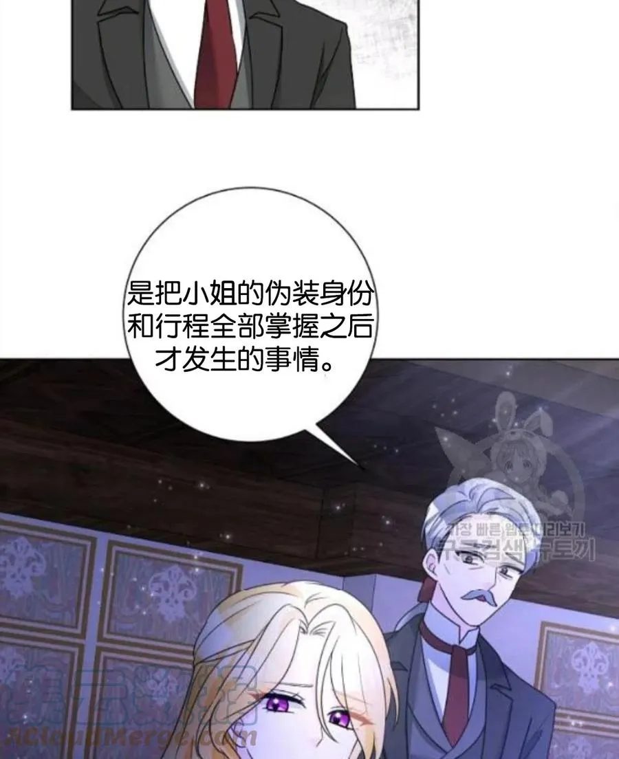 第34话 第13页