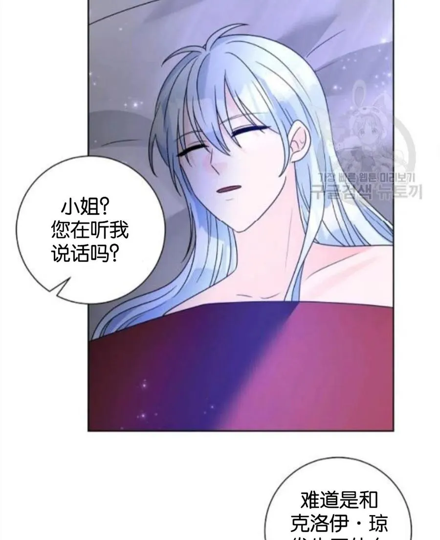 第34话 第15页