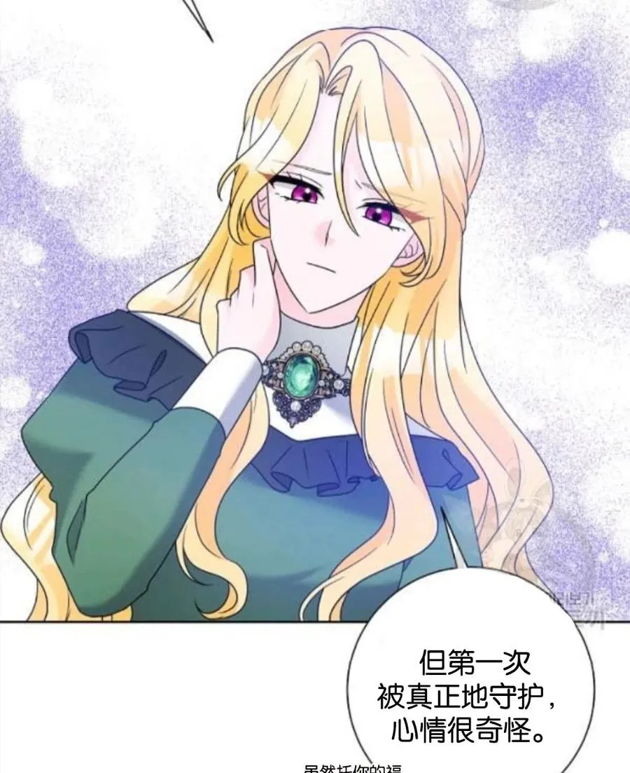 第34话 第17页