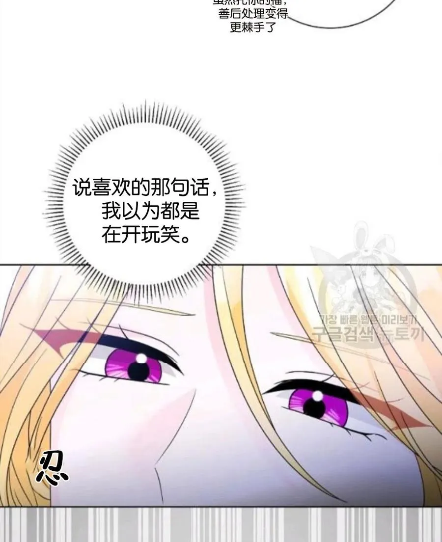 第34话 第18页
