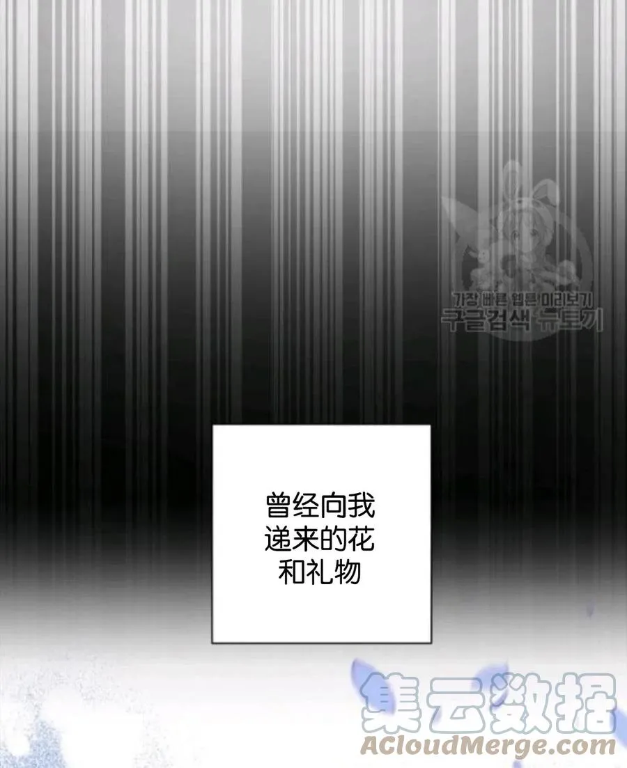 第34话 第19页