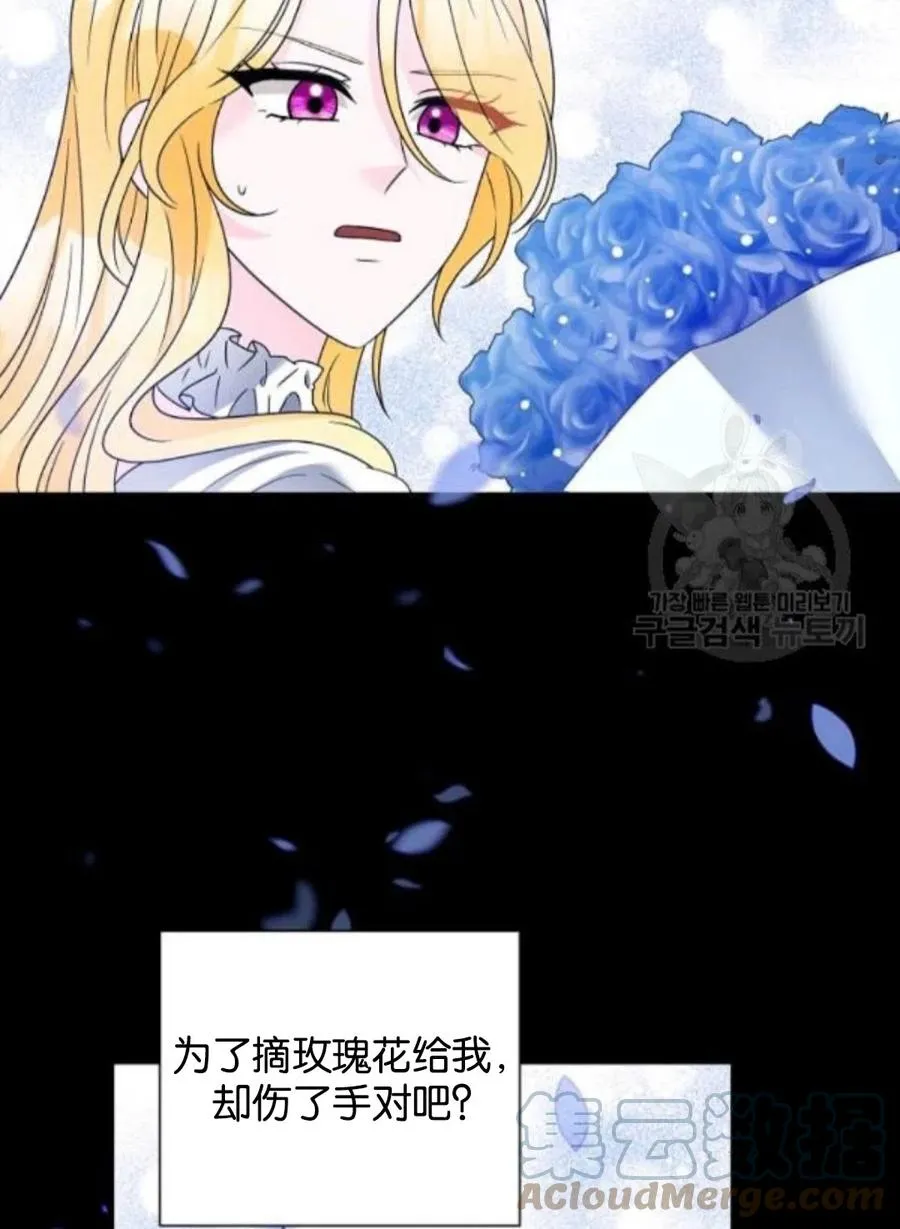 第34话 第22页