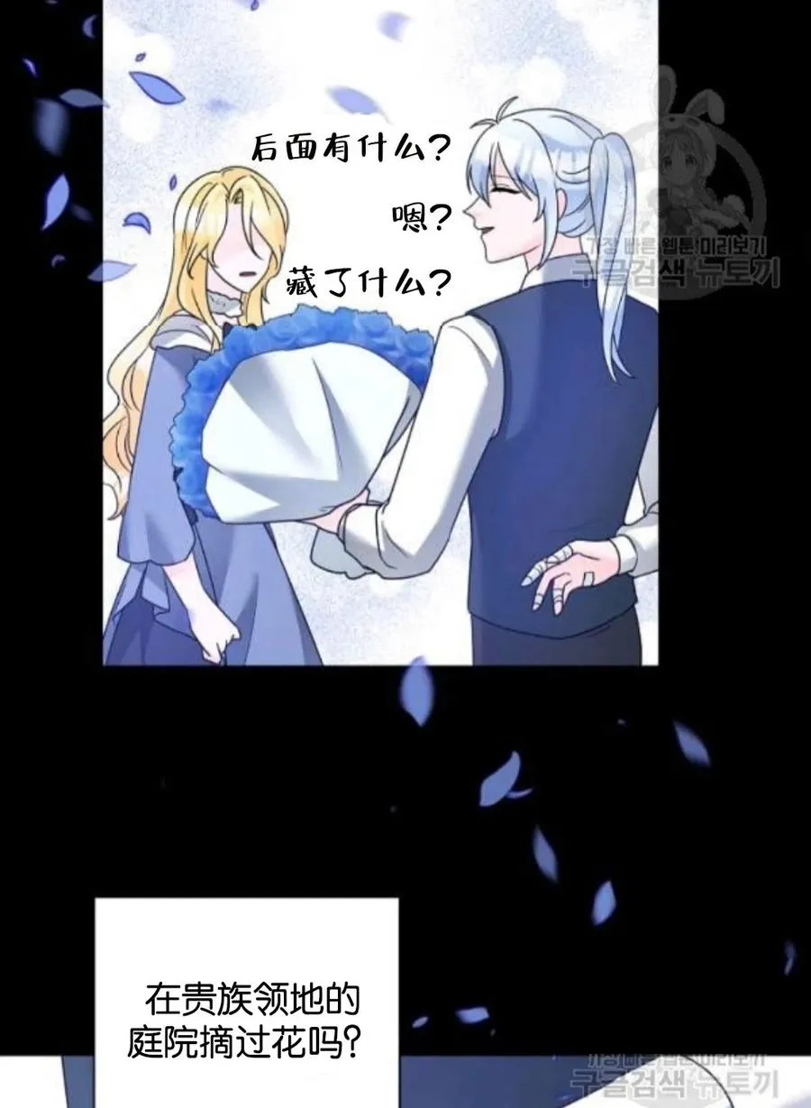 第34话 第23页