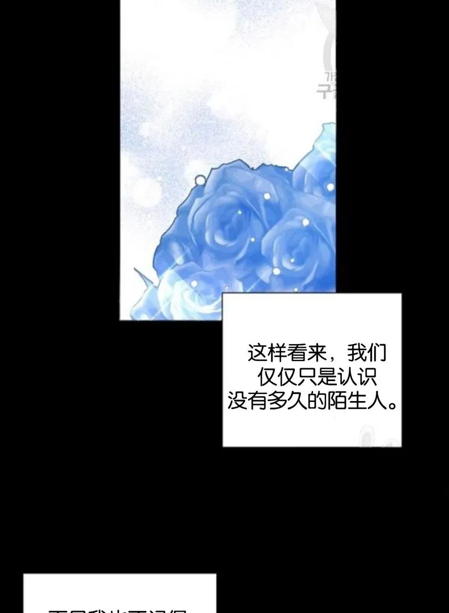 第34话 第26页