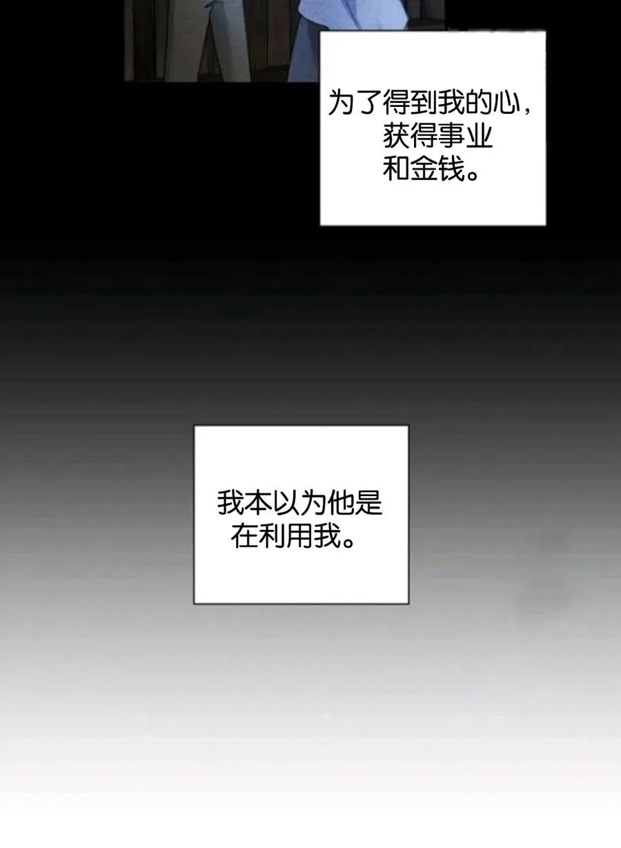 第34话 第29页