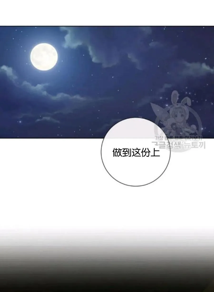 第34话 第30页