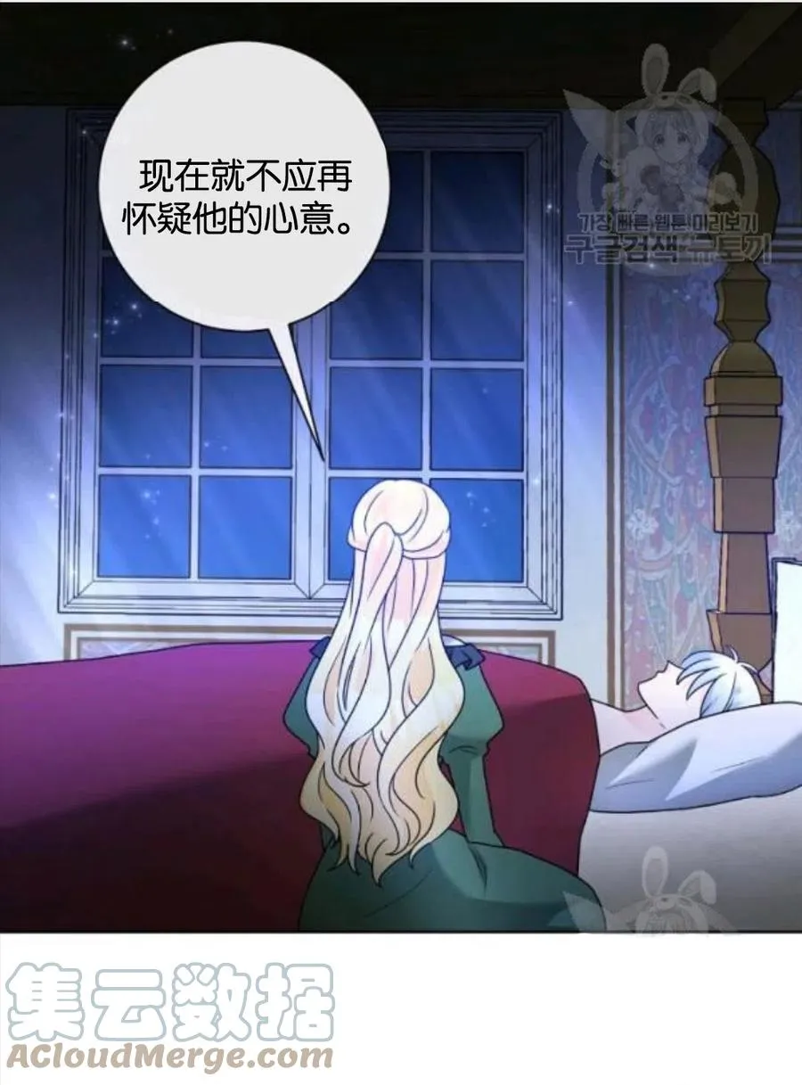第34话 第31页