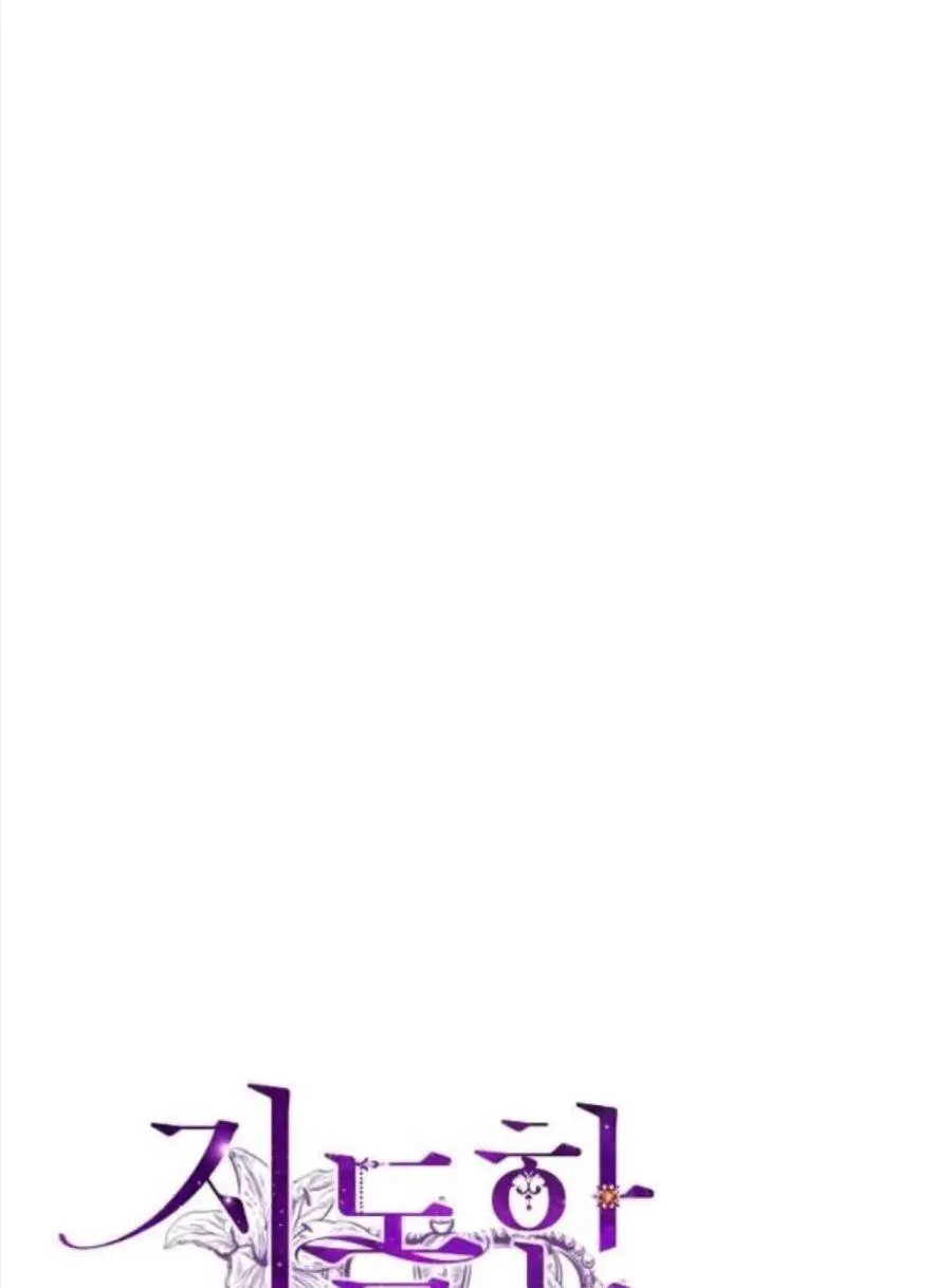 第34话 第32页