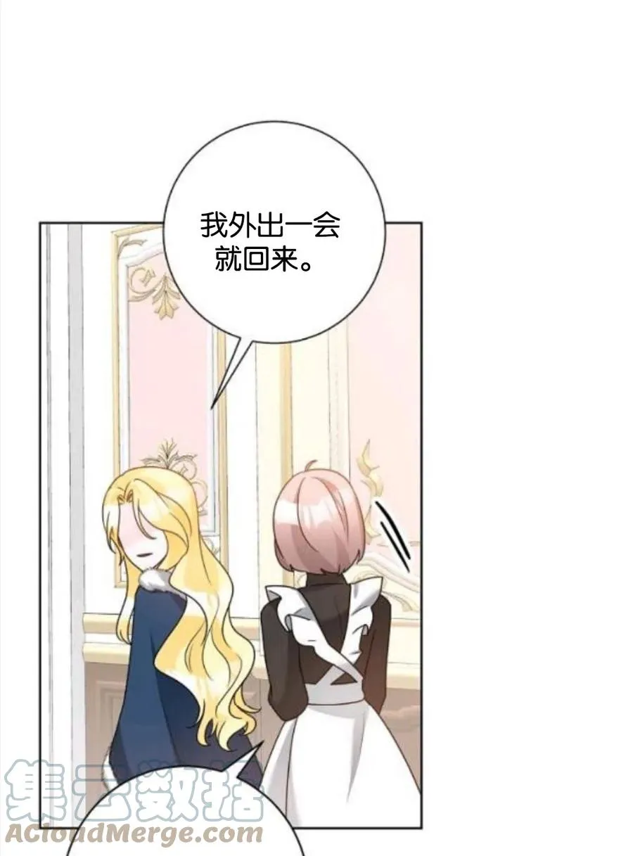 第34话 第34页