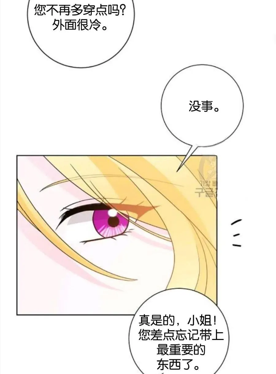 第34话 第35页