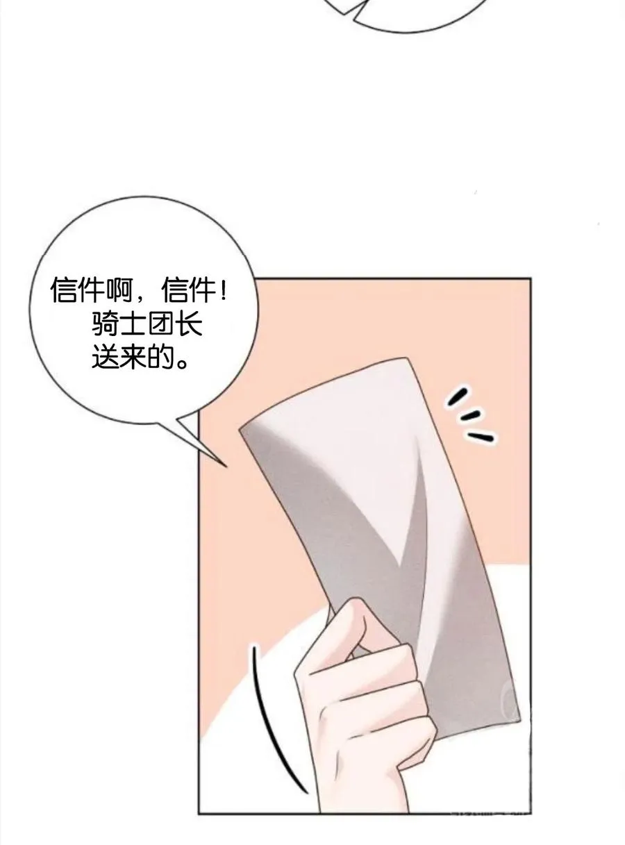 第34话 第36页