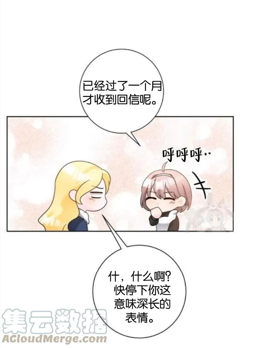 第34话 第37页