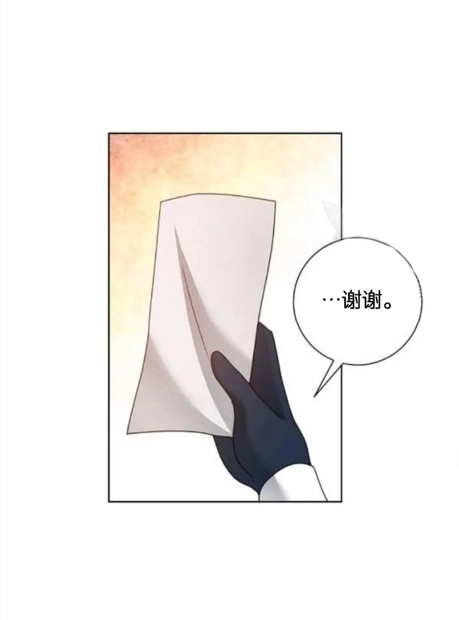 第34话 第38页