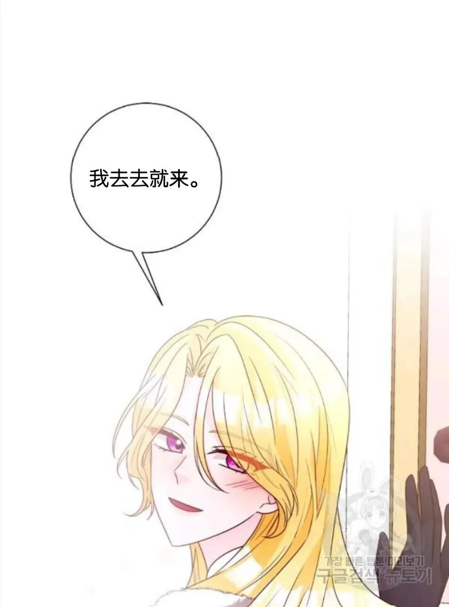 第34话 第39页