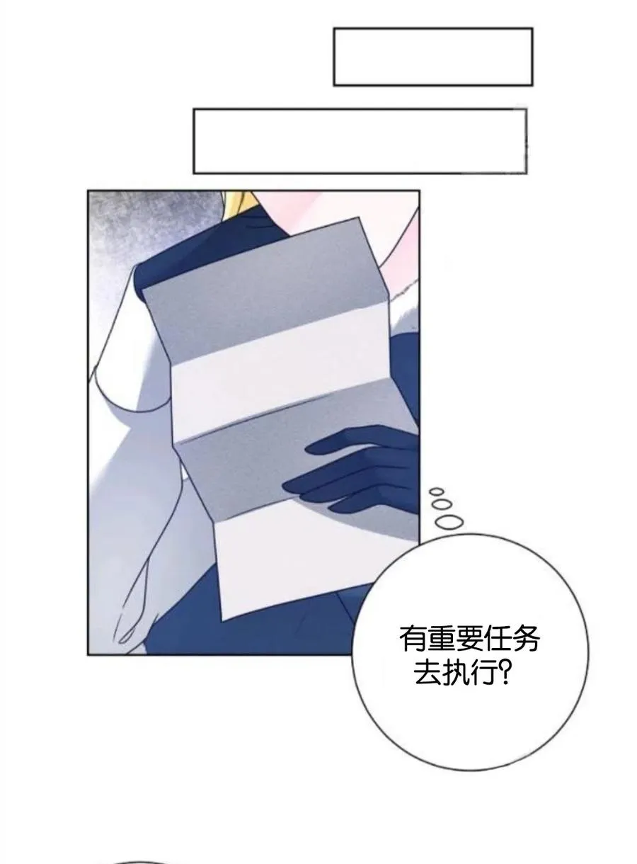 第34话 第41页