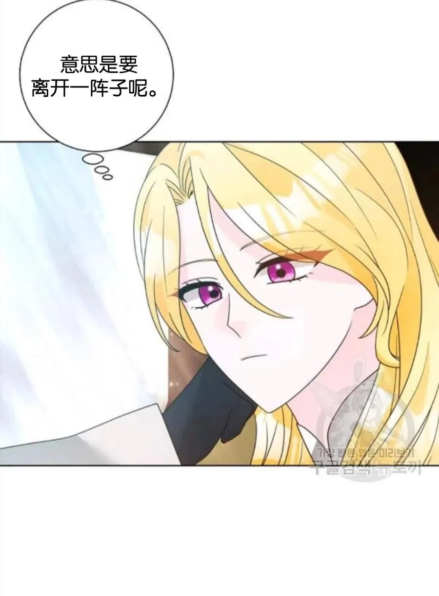 第34话 第42页