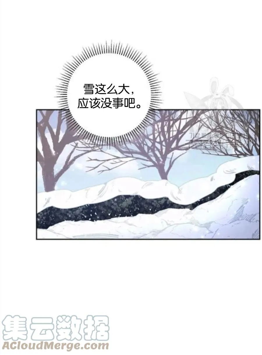 第34话 第43页