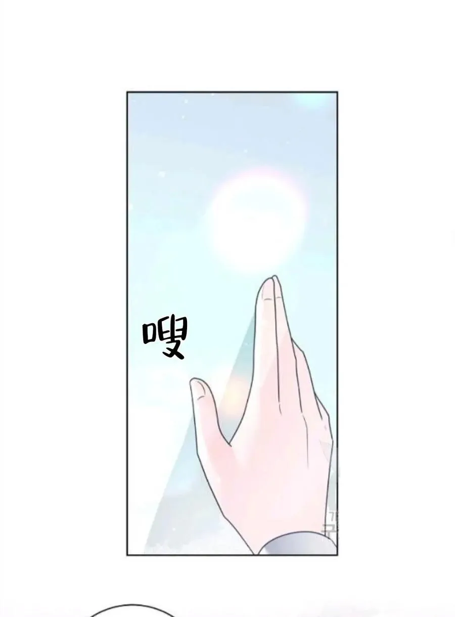 第34话 第44页