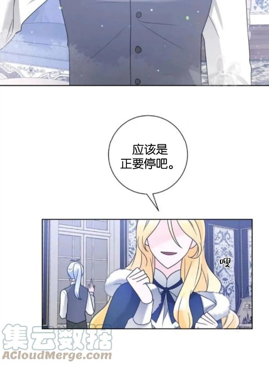 第34话 第46页
