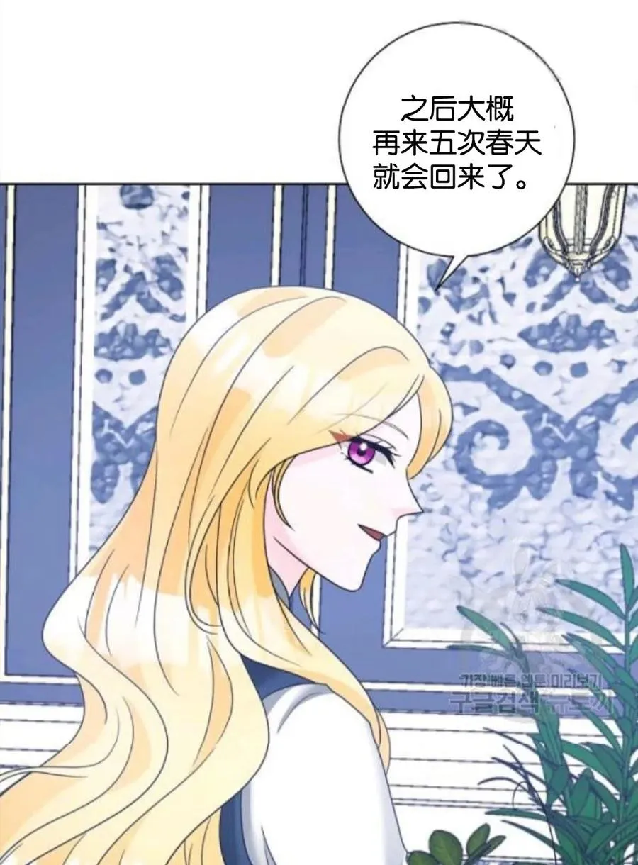 第34话 第47页