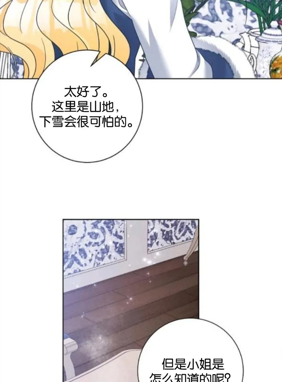 第34话 第48页