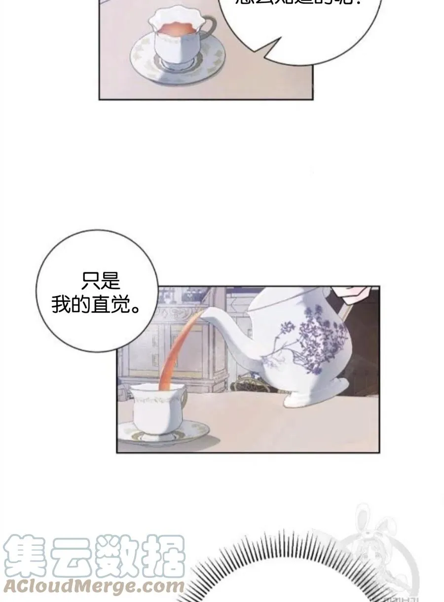 第34话 第49页