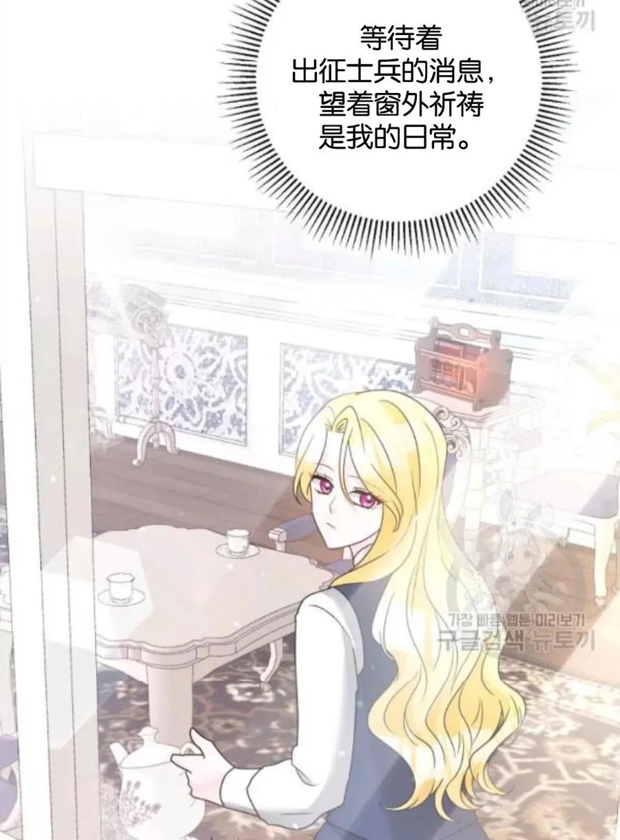 第34话 第50页
