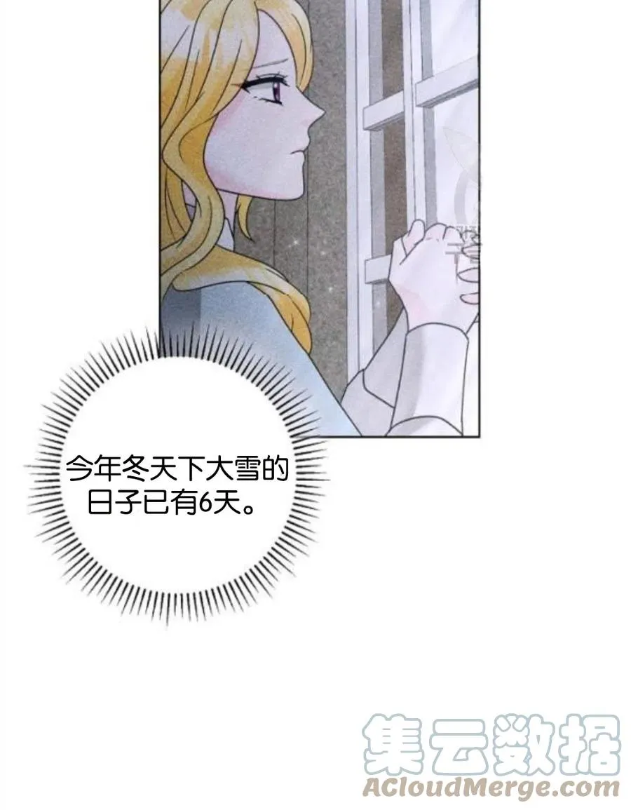 第34话 第52页