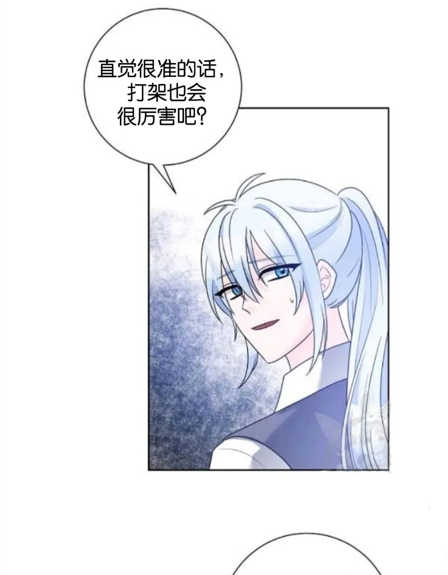第34话 第53页