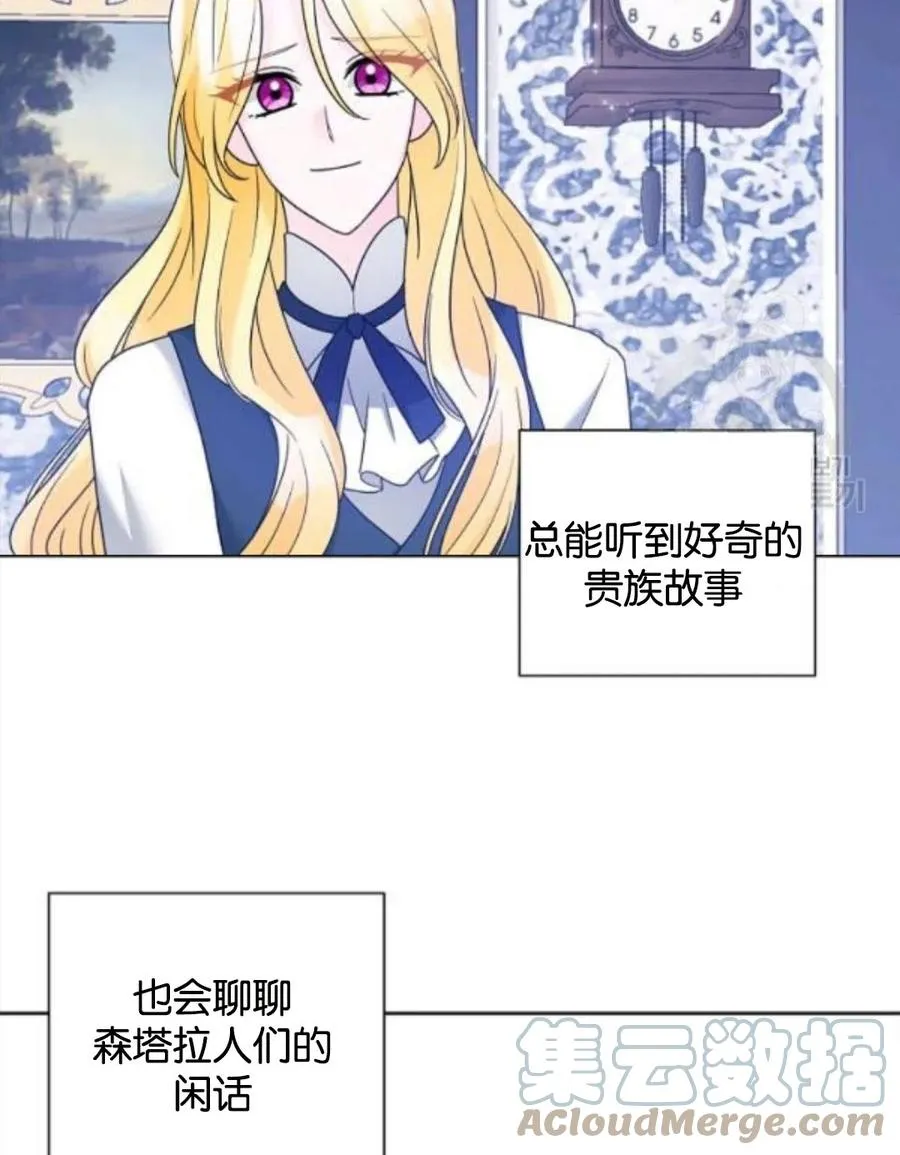 第34话 第55页
