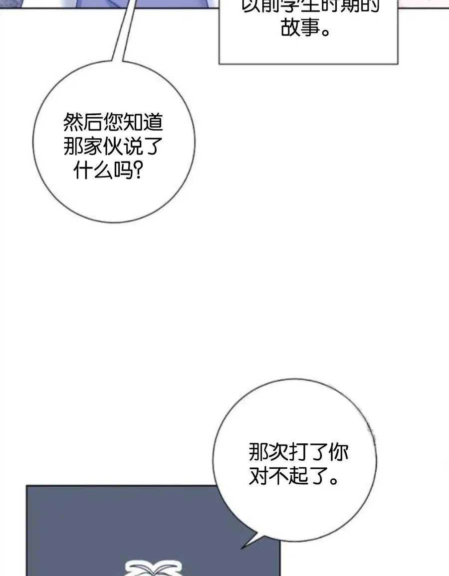 第34话 第57页