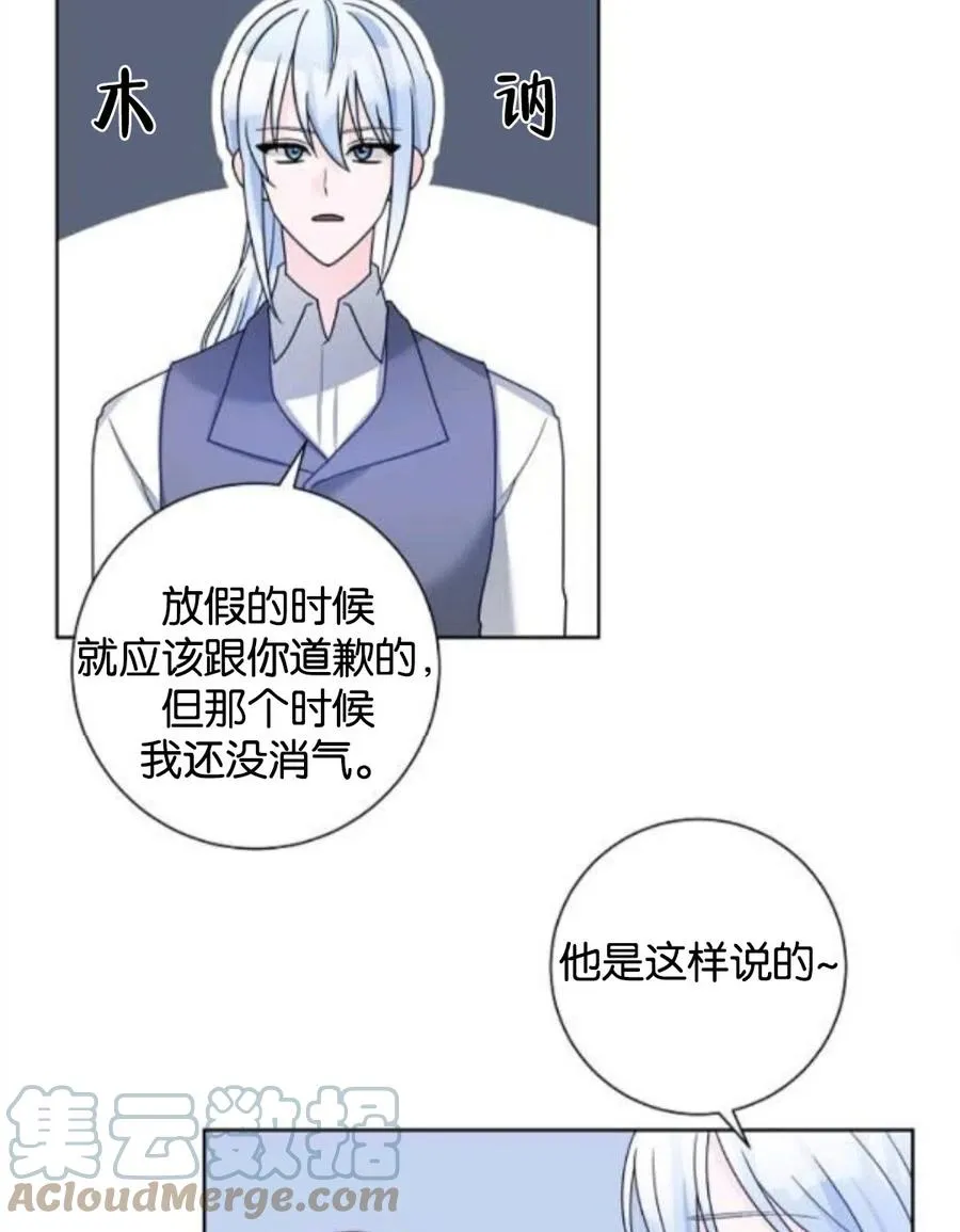 第34话 第58页