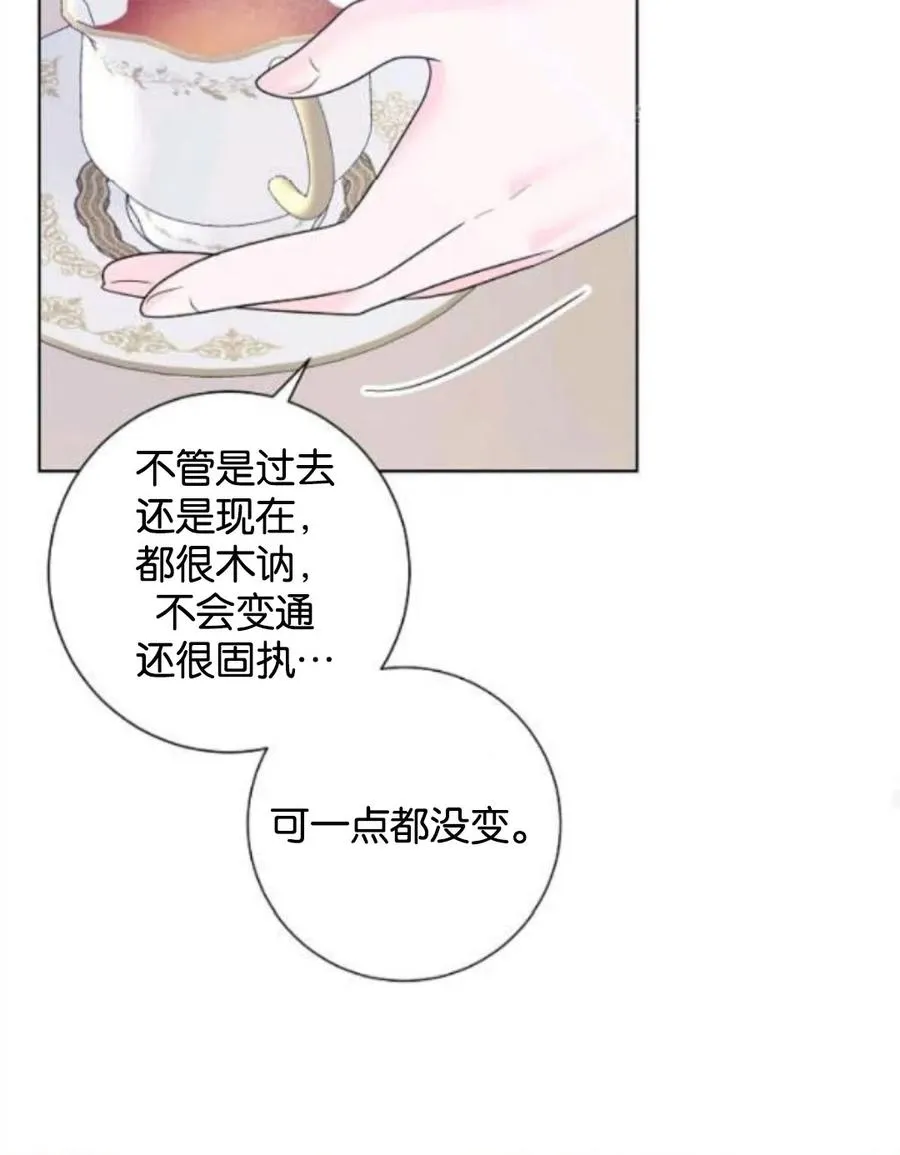 第34话 第60页