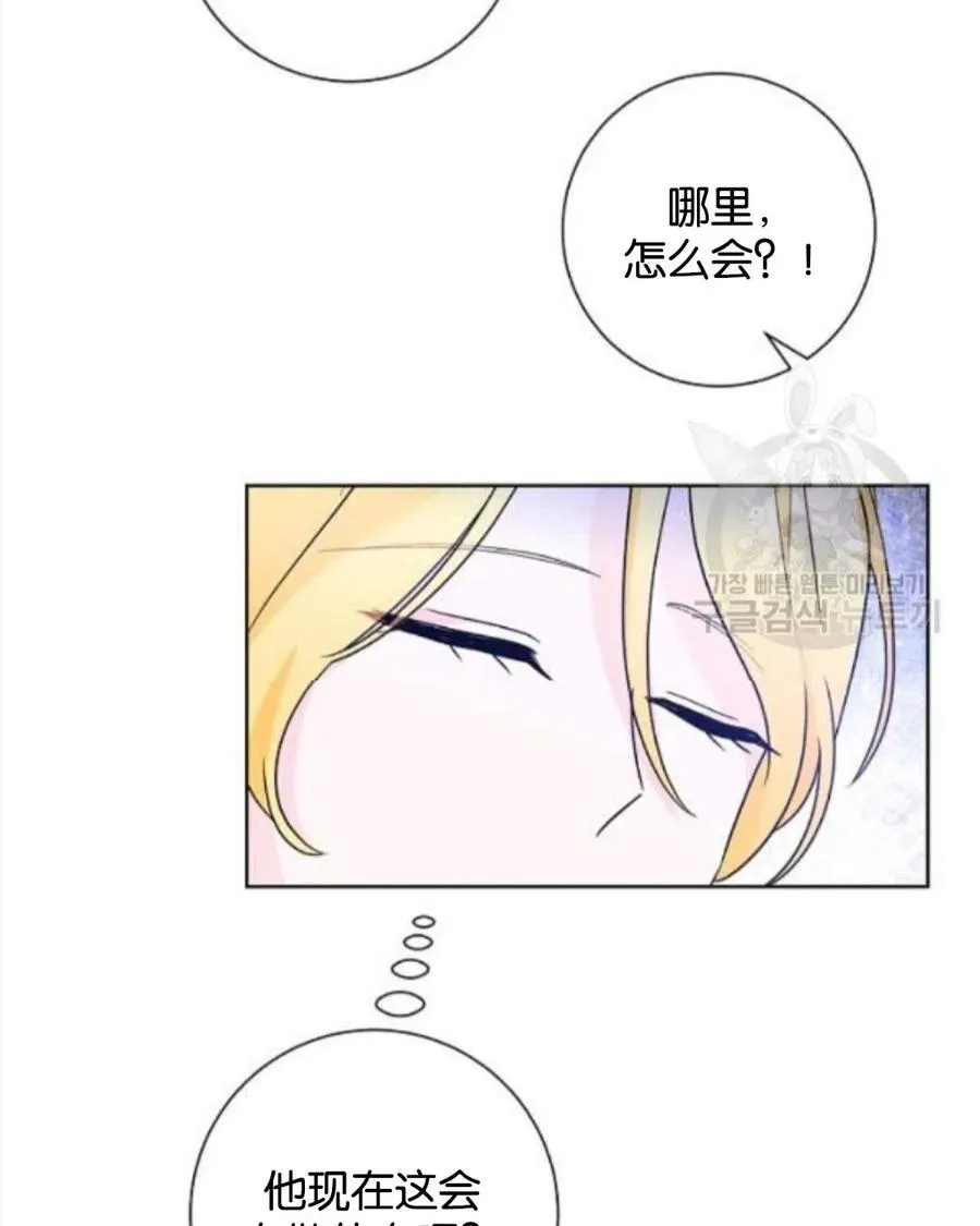 第34话 第62页