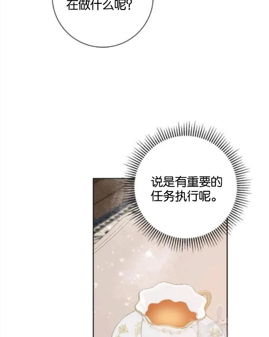 第34话 第63页