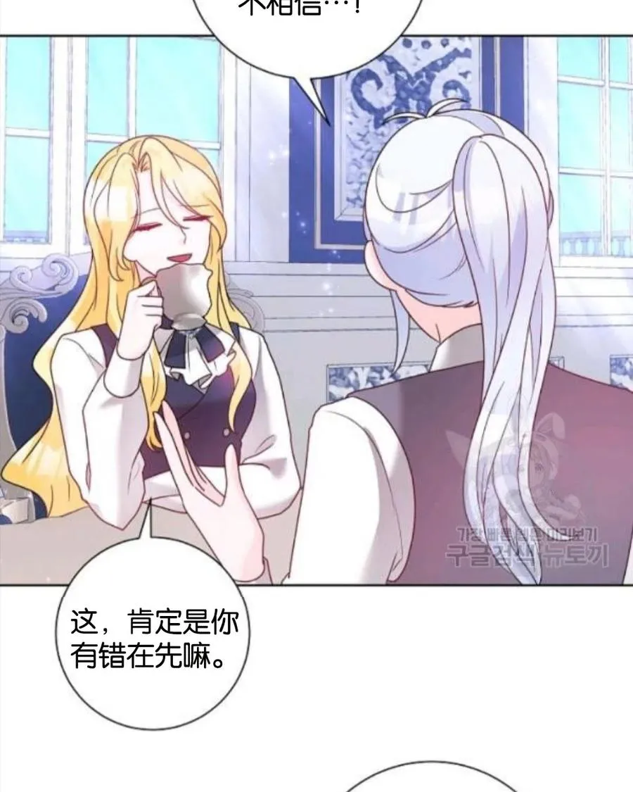 第34话 第65页
