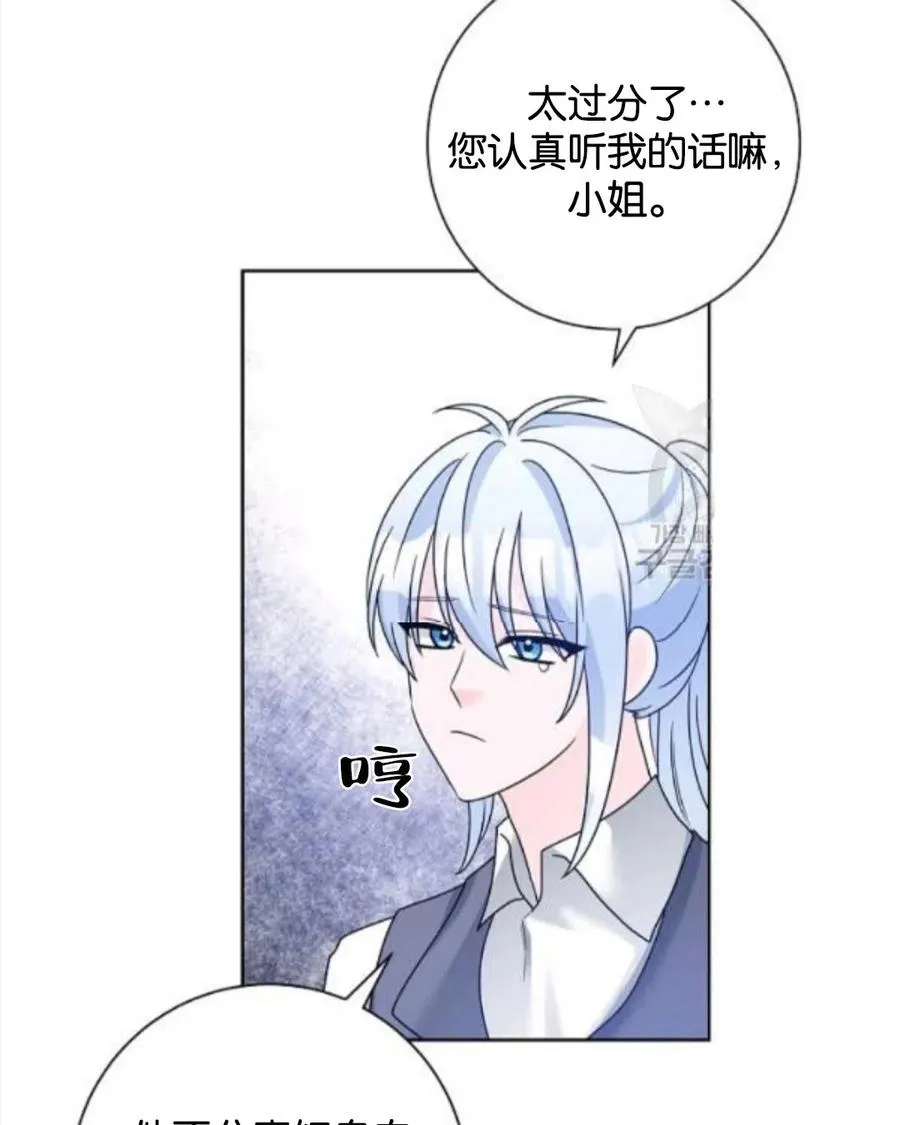 第34话 第66页