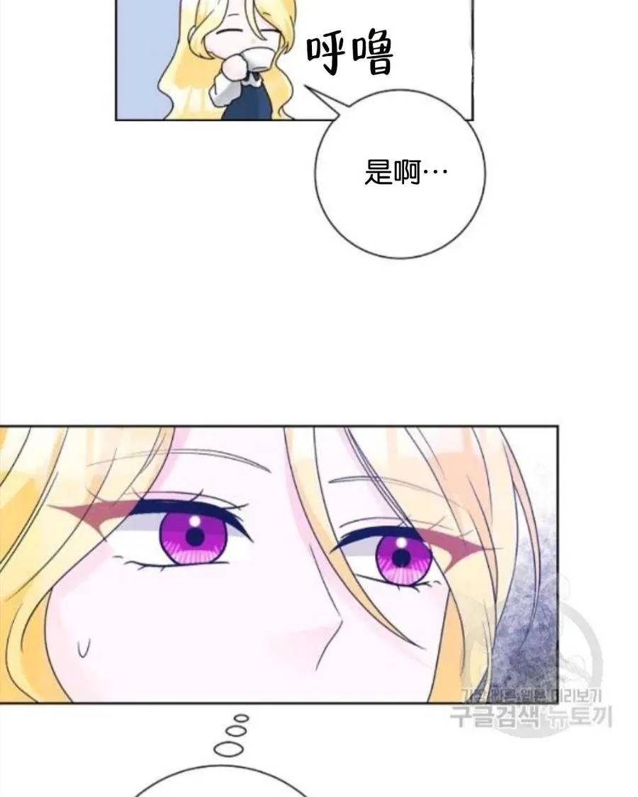 第34话 第68页