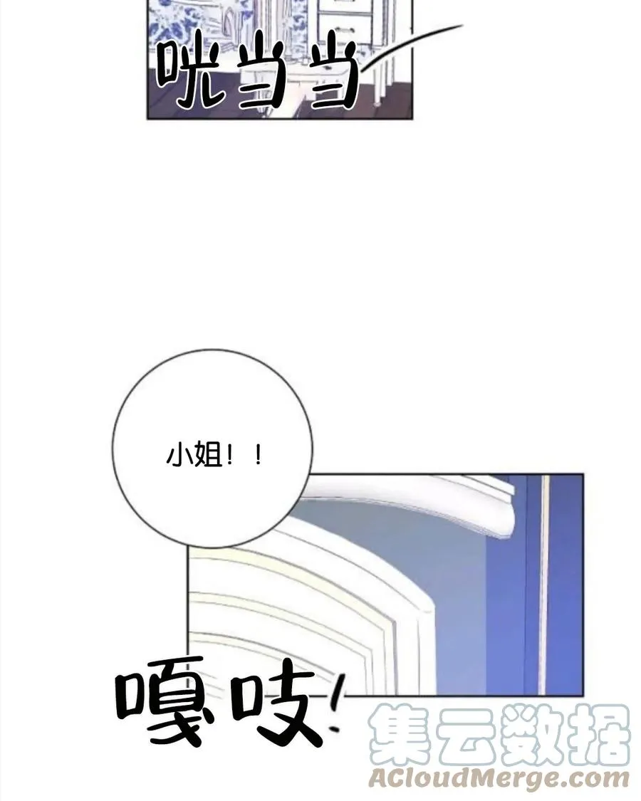 第34话 第70页