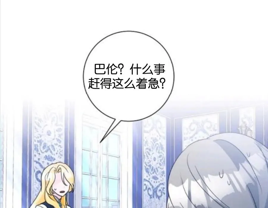 第34话 第71页