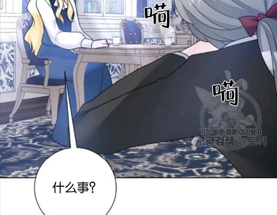 第34话 第72页