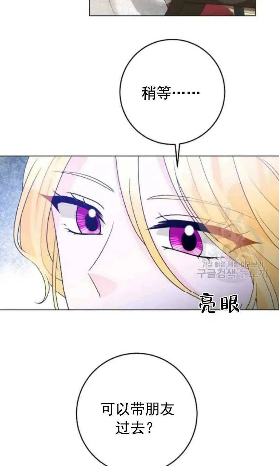 第31话 第15页